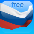 プログラムのアイコン：Russian in a Month: Free …