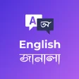 程序图标：English Learning App In B…