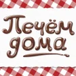 Icon of program: Pechem Doma