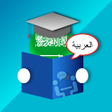 Biểu tượng của chương trình: Learn Arabic Faster