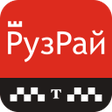 Иконка программы: Такси РузРай