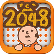 プログラムのアイコン：2048 〜パズル＆おじさん〜