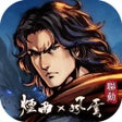 Icono de programa: 煙雨江湖