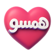 ไอคอนของโปรแกรม: Hamso  Online Chat
