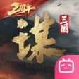 Icoon van programma: 三国谋定天下