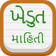 程序图标：khedut Mahiti - Agri News…