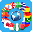 أيقونة البرنامج: All Language Translator