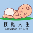 Life Simulation -DogLife