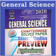 Icon of program: General Science Ghatna Ch…