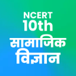 Ikon program: Class 10 Social Science N…