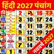 أيقونة البرنامج: Hindi Panchang Calendar 2…