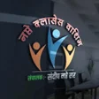 Иконка программы: Sandip Napte Sir
