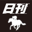 Ícone do programa: 日刊競馬