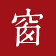 أيقونة البرنامج: 西窗烛 - 品味中国诗词之美