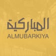 ไอคอนของโปรแกรม: المباركية