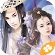Icon of program: 仙泣---橙光