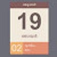 Icon of program: Malendar - A New Tab page…