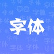 ไอคอนของโปรแกรม: 字体 - 字体下载  字体管家