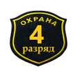 Ikona programu: Тест охранника 4 разряда