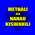 Ikona programu: Methali na Nahau