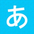 プログラムのアイコン：Hirakana