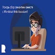 Icon of program: Wordstat Web-Assistant