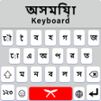 程序图标：Assamese Keyboard, New As…