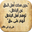程序图标：كلمات لها معنى