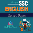 SSC ENGLISH Bilingual