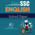 SSC ENGLISH Bilingual