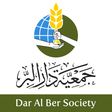 أيقونة البرنامج: Dar Al Ber
