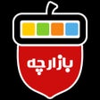 أيقونة البرنامج: Bazaarche - بازارچه