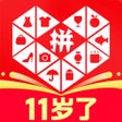 程序图标：拼多多-拼着买才便宜