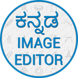 Icon of program: Kannada Photo Editor - Te…
