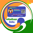 プログラムのアイコン：mAadhaar India