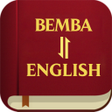 プログラムのアイコン：Bemba English Bible