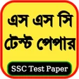 Ícone do programa: SSC test paper all Subjec…