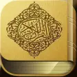 The Quran : القران الكريم