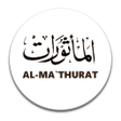 程序图标：Al-Mathurat Sughra  Kubra