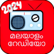 Malayalam Radios - HD Quality