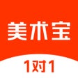 Иконка программы: 美术宝1对1-在线少儿美术学画画