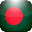 Bangla Radio : বল রডও