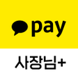 プログラムのアイコン：카카오페이 비즈니스 - 사장님도 카카오페이