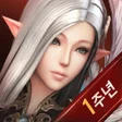 Icon of program: 블러드카오스 : 각성