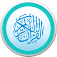 أيقونة البرنامج: تفسير القرآن الكريم