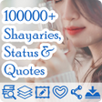Icon of program: Best Shayari App 2018