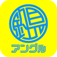 Icon of program: アングルグループ公式アプリ