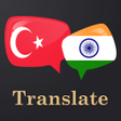 Icon of program: Turkish Hindi Translator