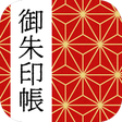 Icon of program: 御朱印帳アプリ 15万件超の神社・お寺 彼岸・参拝…
