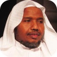 プログラムのアイコン：القرآن الكريم  عبد الرشيد…